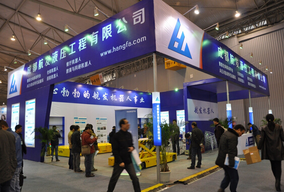 MK平台_MK（中国）一站式服务平台公司参展“2014世界机器人及智能装备产业大会暨博览会”-1.jpg